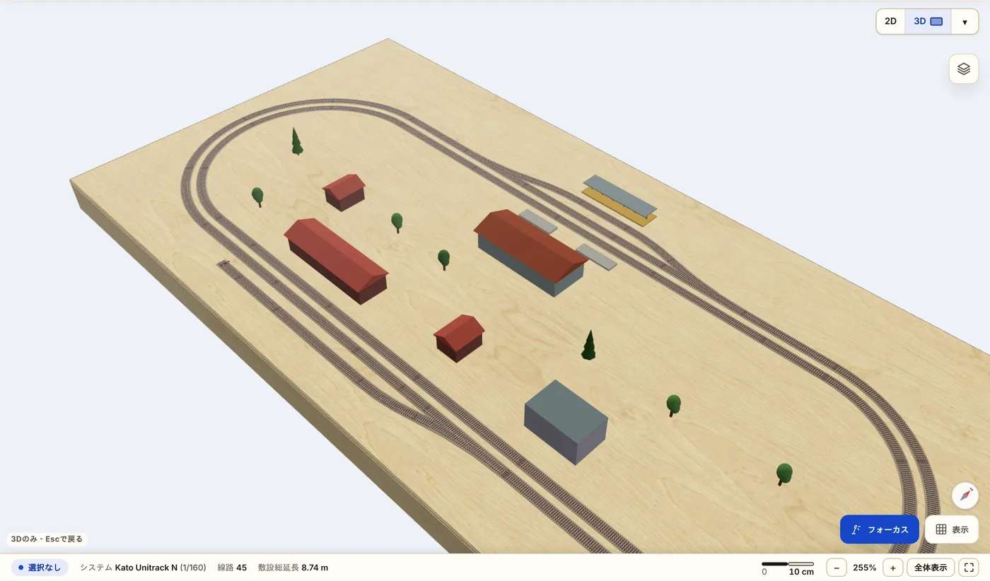 同じレイアウトの3Dビュー。駅には屋根付きのホームと、駅舎に面したホームがあります。線路に囲まれた内側には、家や倉庫、木が点在しています。